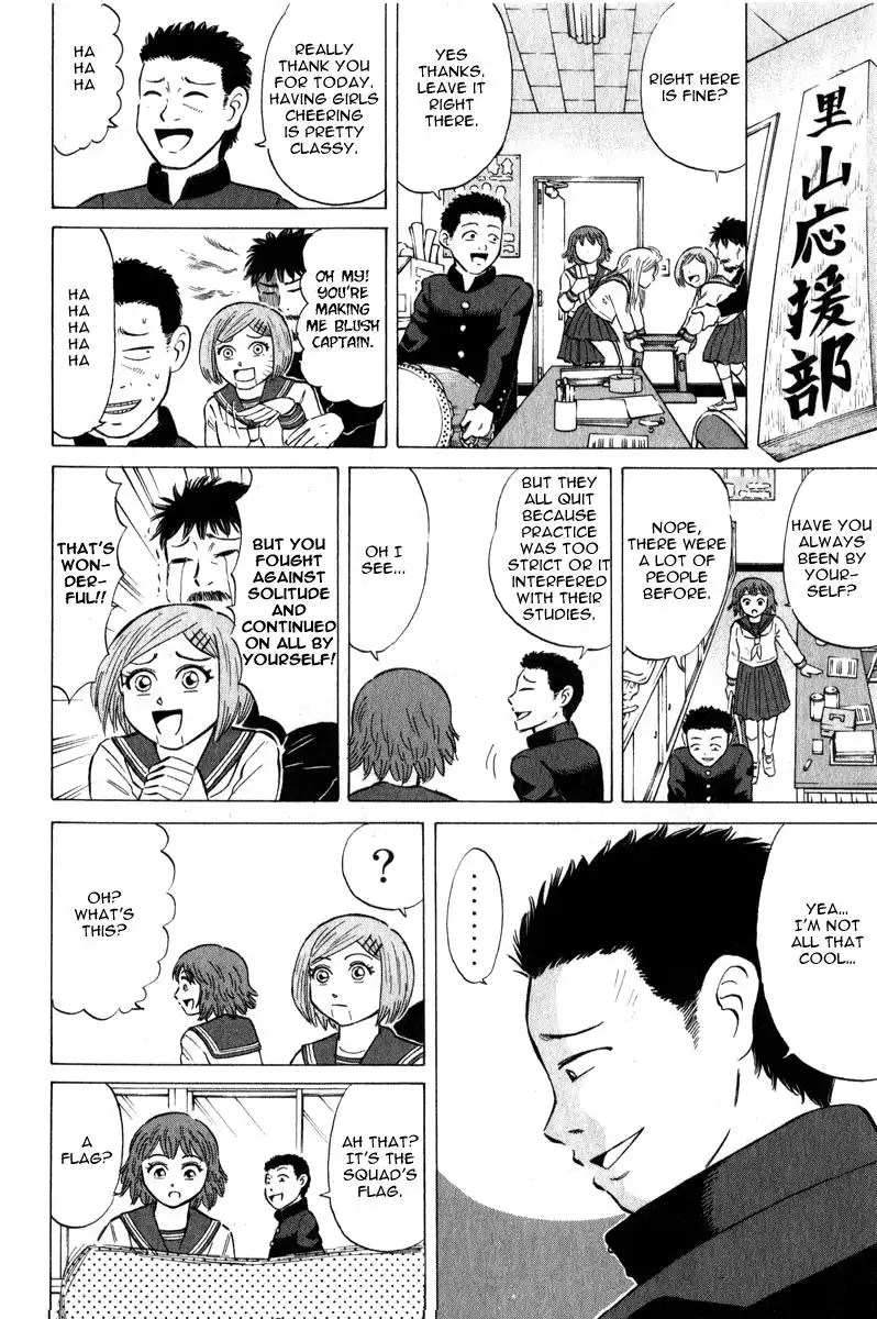 Sumire 16-sai!! Chapter 43 7